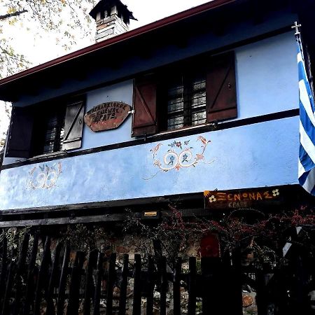 Traditional Guesthouse Erato Palaios Panteleimonas Ngoại thất bức ảnh